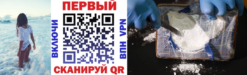 мега ССЫЛКА  Горячий Ключ  Amphetamine VHQ 
