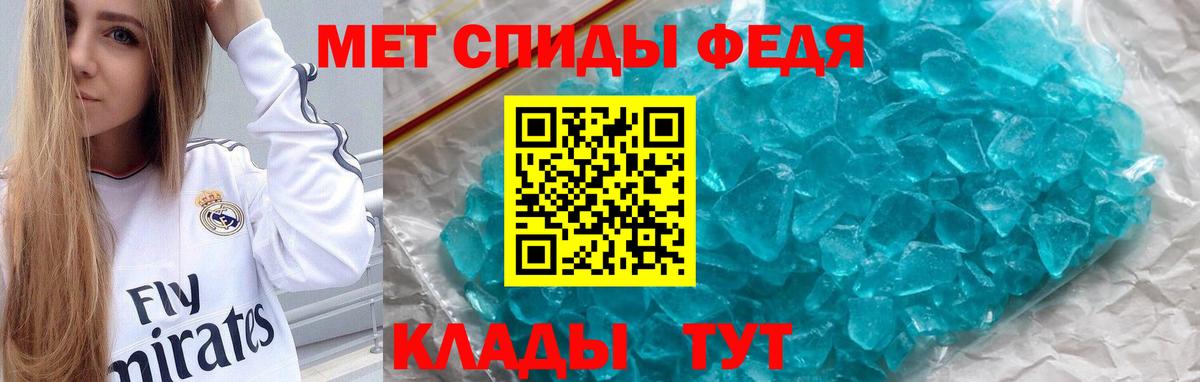 АМФ VHQ  АМФ  mega маркетплейс  Amphetamine  Вход с VPN  Горячий Ключ 