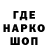 Codein напиток Lean (лин) L/ Mer