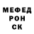 КЕТАМИН VHQ REZO GOGISHVILI