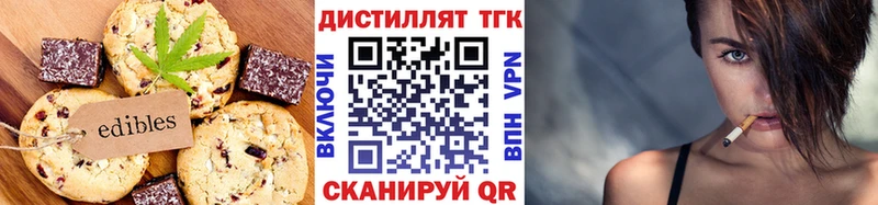 Canna-Cookies марихуана Горячий Ключ