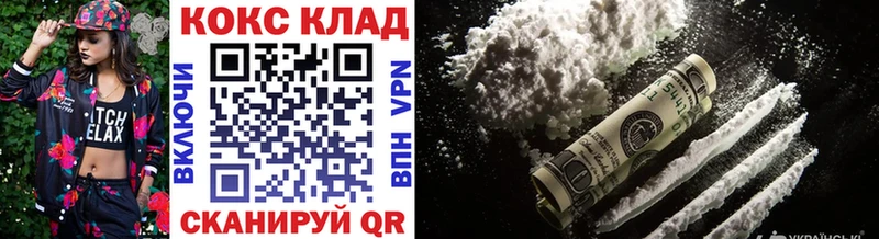 закладка  Горячий Ключ  mega сайт  КОКАИН 99% 