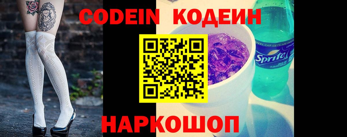 АМФЕТАМИН Горячий Ключ