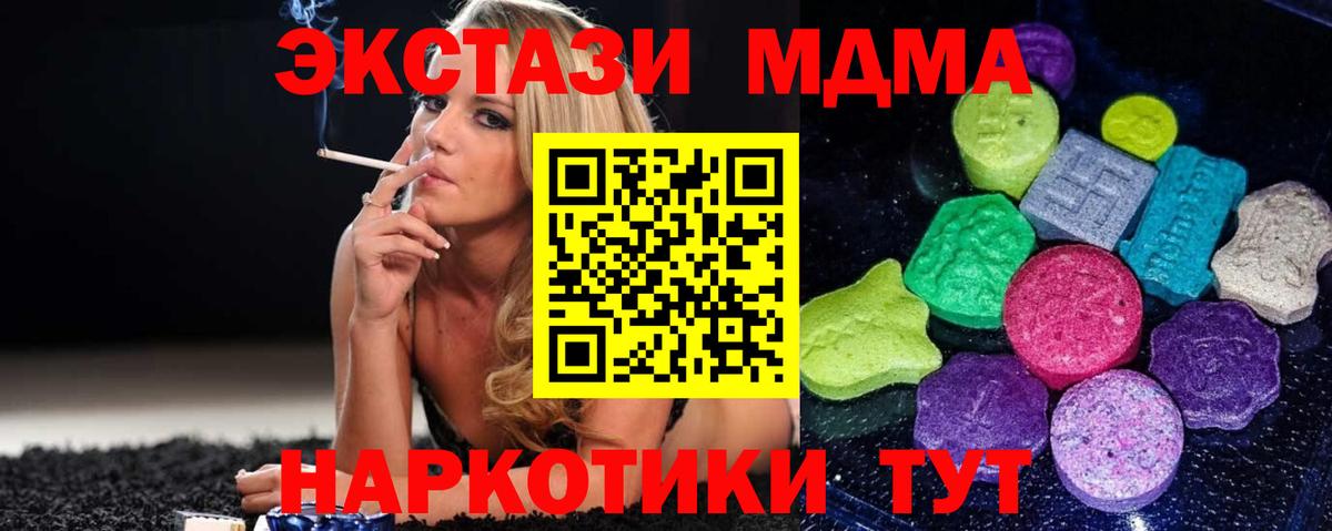 Ecstasy VHQ Горячий Ключ