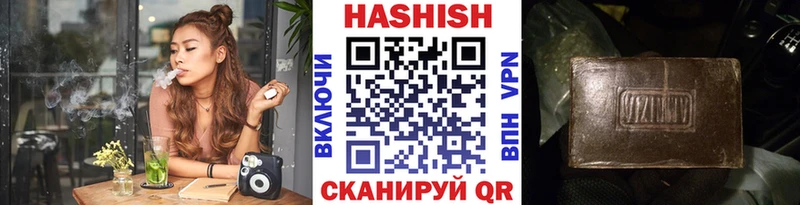 Гашиш Изолятор  Горячий Ключ 