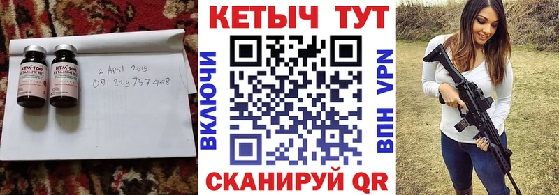 наркотики Горячий Ключ Кетамин ketamine