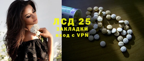 мяу мяу кристалл Белокуриха