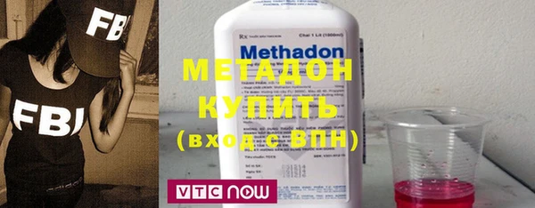 спиды Беломорск