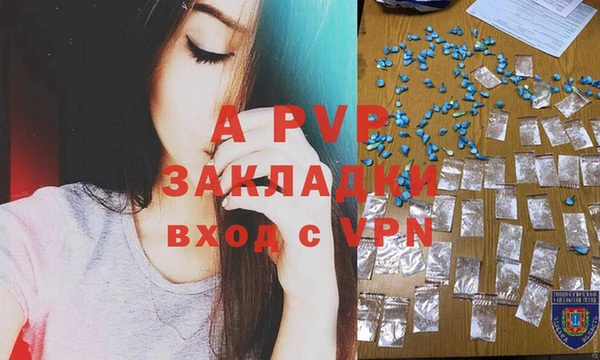 мяу мяу кристалл Белокуриха