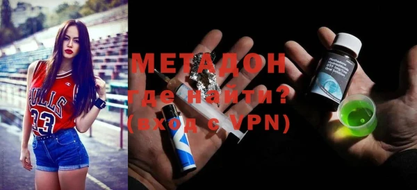 мяу мяу кристалл Белокуриха