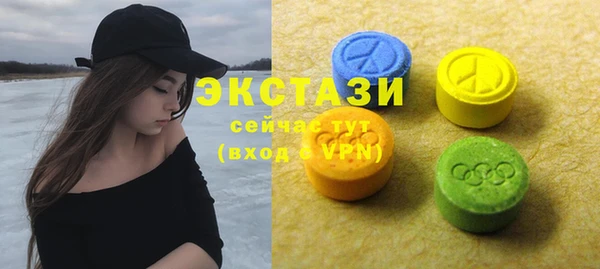 спиды Беломорск