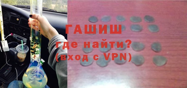 мяу мяу кристалл Белокуриха