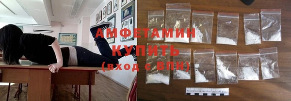 спиды Беломорск