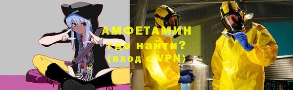 спиды Беломорск
