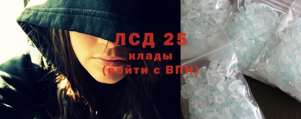 мяу мяу кристалл Белокуриха