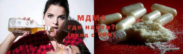 мяу мяу кристалл Белокуриха
