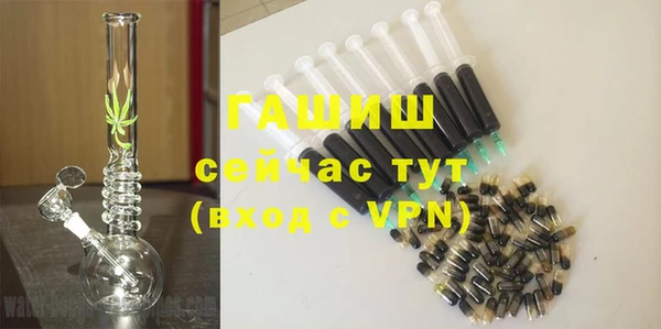 мяу мяу кристалл Белокуриха