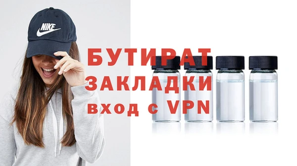мяу мяу кристалл Белокуриха