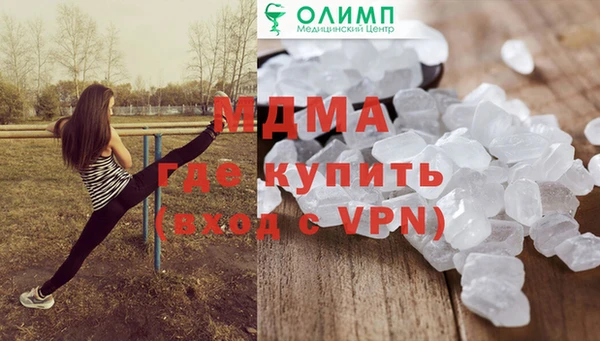спиды Беломорск