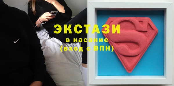 мяу мяу кристалл Белокуриха