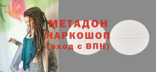мяу мяу кристалл Белокуриха