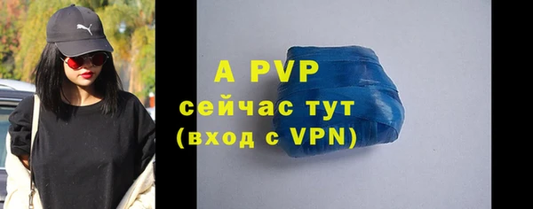 спиды Беломорск