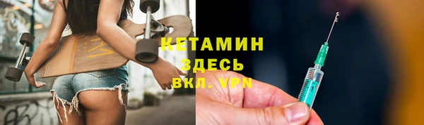 мяу мяу кристалл Белокуриха
