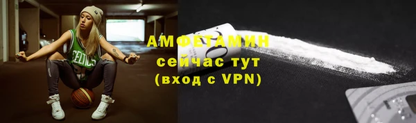 спиды Беломорск