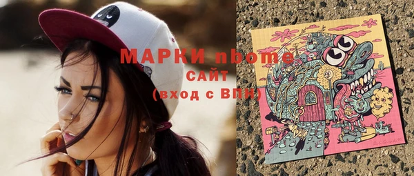 спиды Беломорск