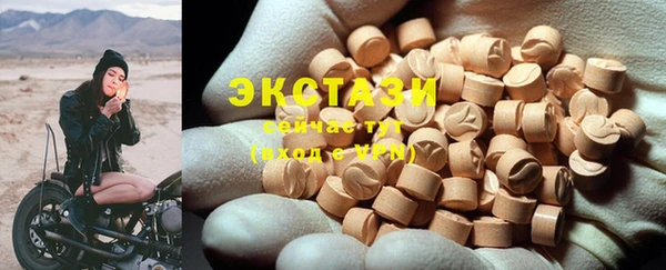 мяу мяу кристалл Белокуриха