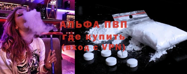 мяу мяу кристалл Белокуриха