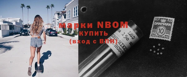 мяу мяу кристалл Белокуриха