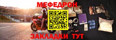 мефедрон мука Кимры