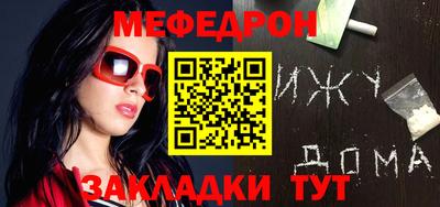 мяу мяу мука Кинель