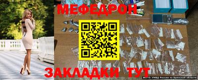 мефедрон VHQ Кингисепп