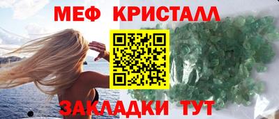мяу мяу мука Кинель