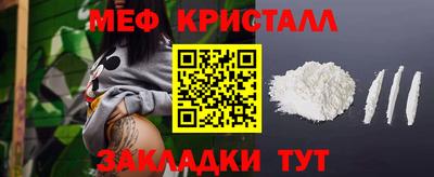мяу мяу мука Кинель