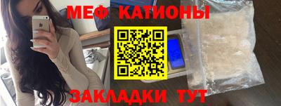 мяу мяу мука Кинель