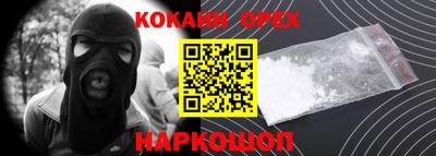 мефедрон мука Кимры