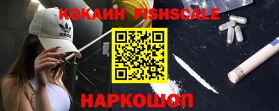 мефедрон VHQ Кингисепп