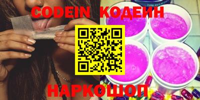 мяу мяу мука Кинель