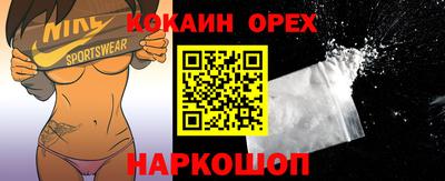 мефедрон VHQ Кингисепп