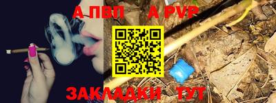 мефедрон VHQ Кингисепп