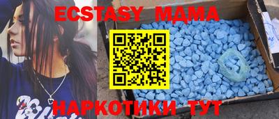 мяу мяу мука Кинель
