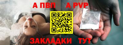 мефедрон VHQ Кингисепп