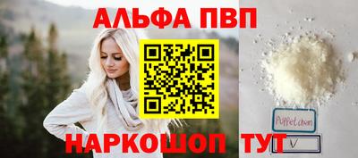 мефедрон VHQ Кингисепп