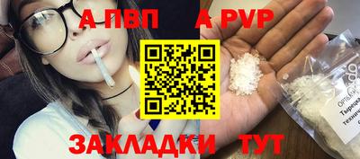 мефедрон VHQ Кингисепп