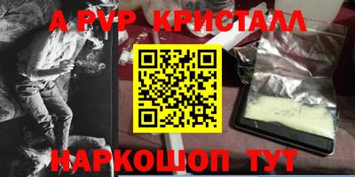 мефедрон VHQ Кингисепп