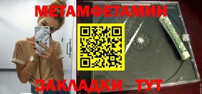 мефедрон VHQ Кингисепп