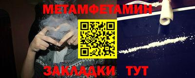 мефедрон VHQ Кингисепп